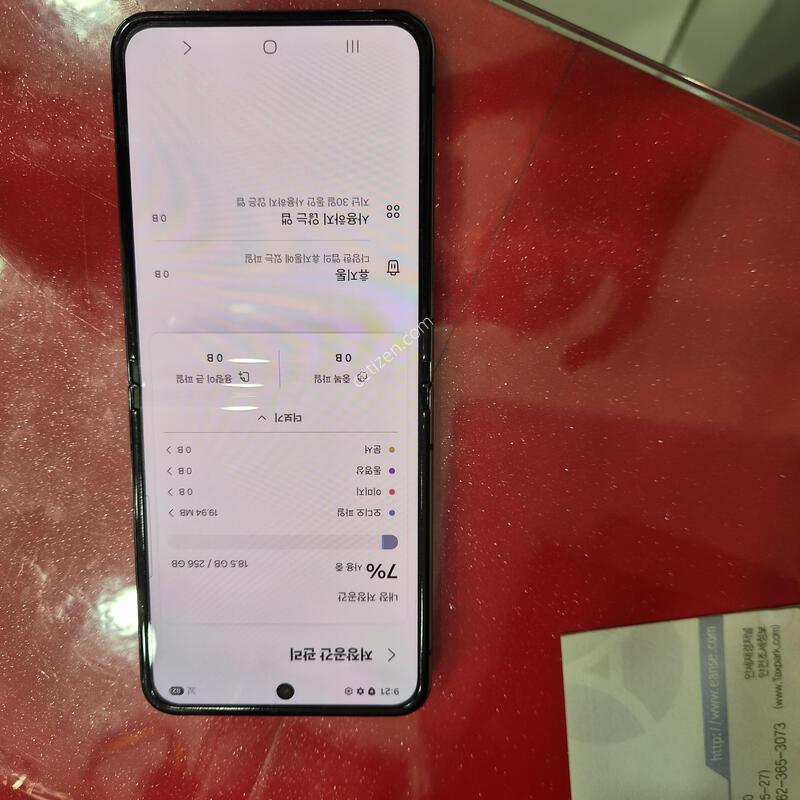 �ø�5 256g��.�޴�������