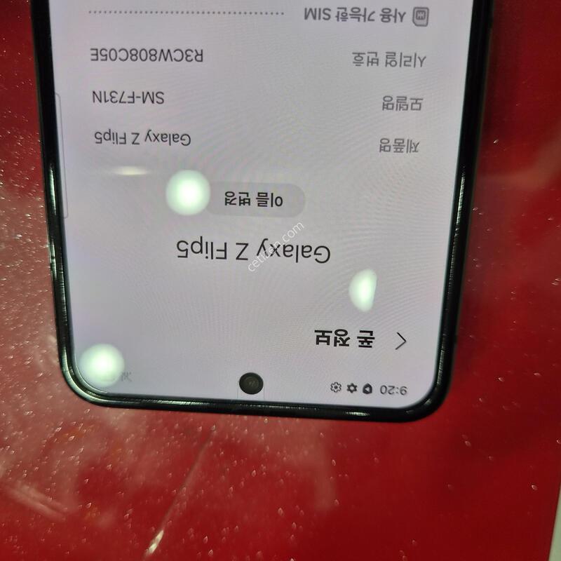 �ø�5 256g��.�޴�������