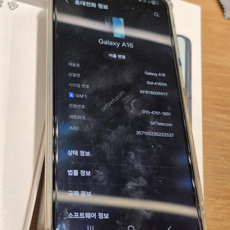������A16 �ܼ�����