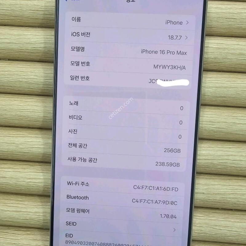 ������16���θƽ� 256G ���߷�ƼŸ�� ���͸�99