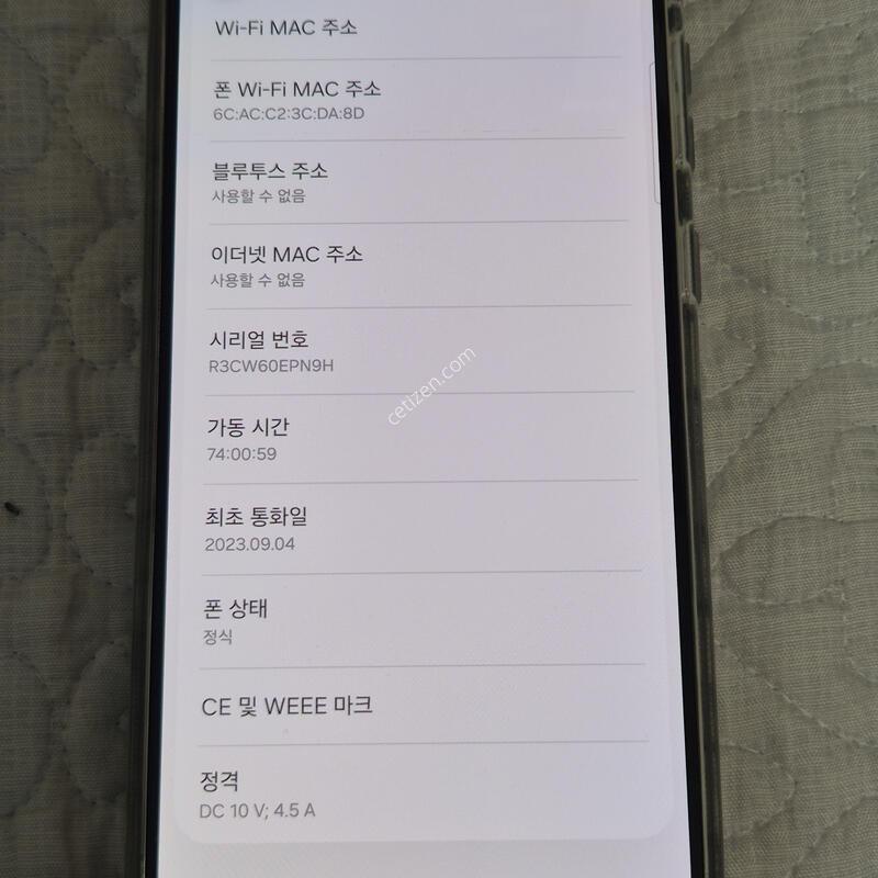 ������ S23�÷��� 256�Ⱑ s��