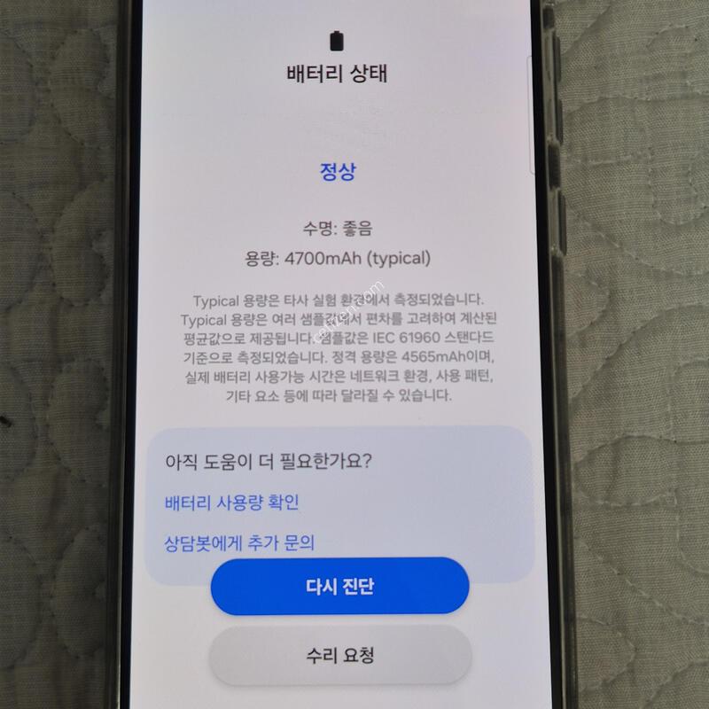 ������ S23�÷��� 256�Ⱑ s��