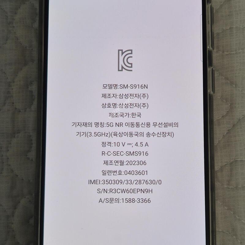 ������ S23�÷��� 256�Ⱑ s��