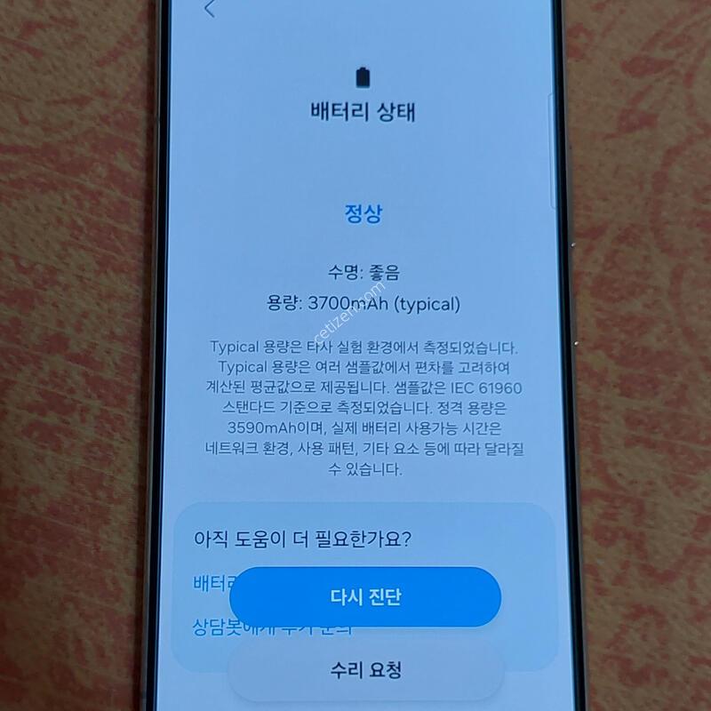 ������ S22 256�Ⱑ S��