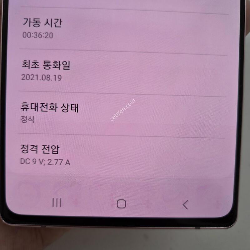 ��Ʈ20 ��ũ