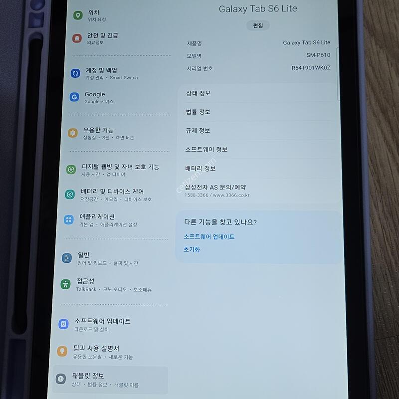 �������� S6 lite wifi Ű����,������