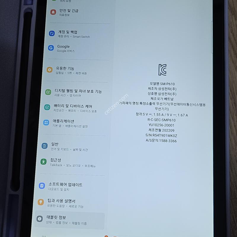 �������� S6 lite wifi Ű����,������