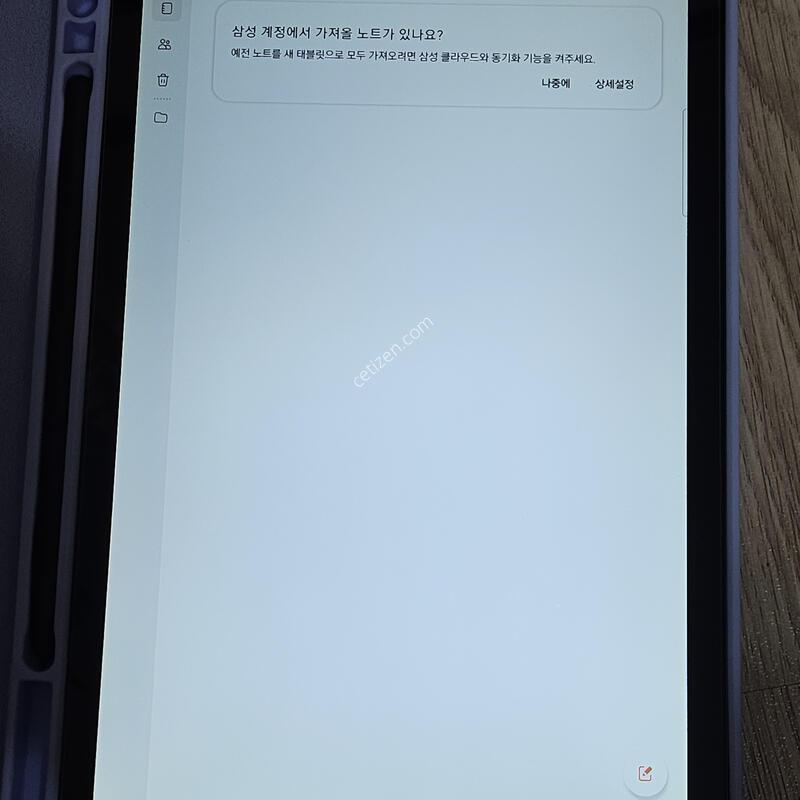 �������� S6 lite wifi Ű����,������
