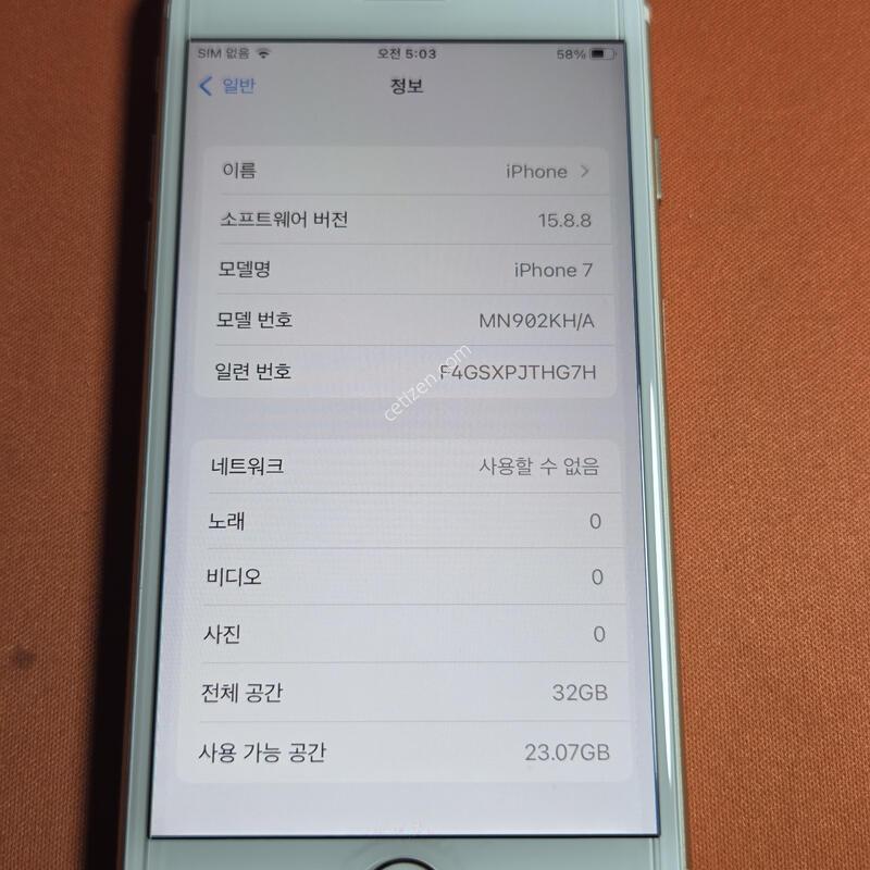 ������7.32GB���͸�100%