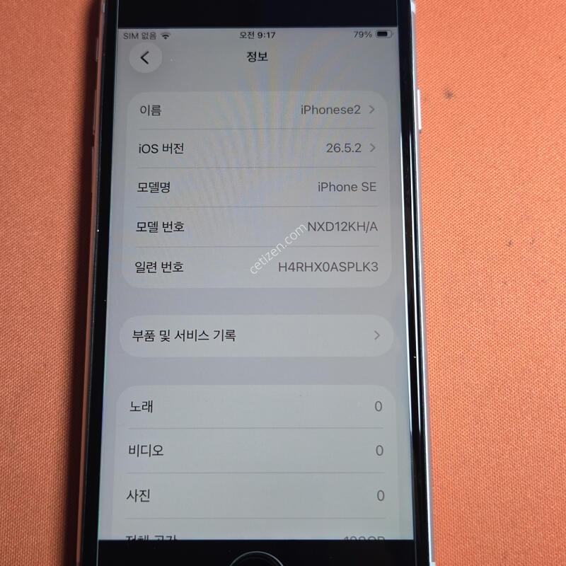 ������SE2.128GB.���͸�100%ȭ��ƮS��