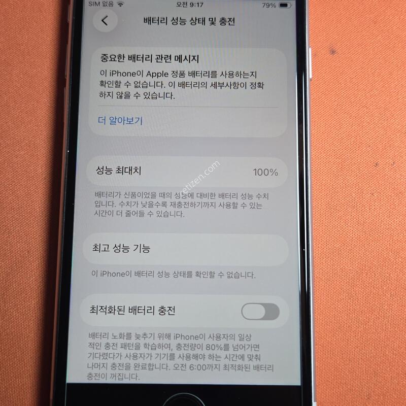 ������SE2.128GB.���͸�100%ȭ��ƮS��