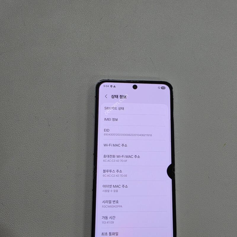 ������ Z�ø�5 ��Ʈ 512GB