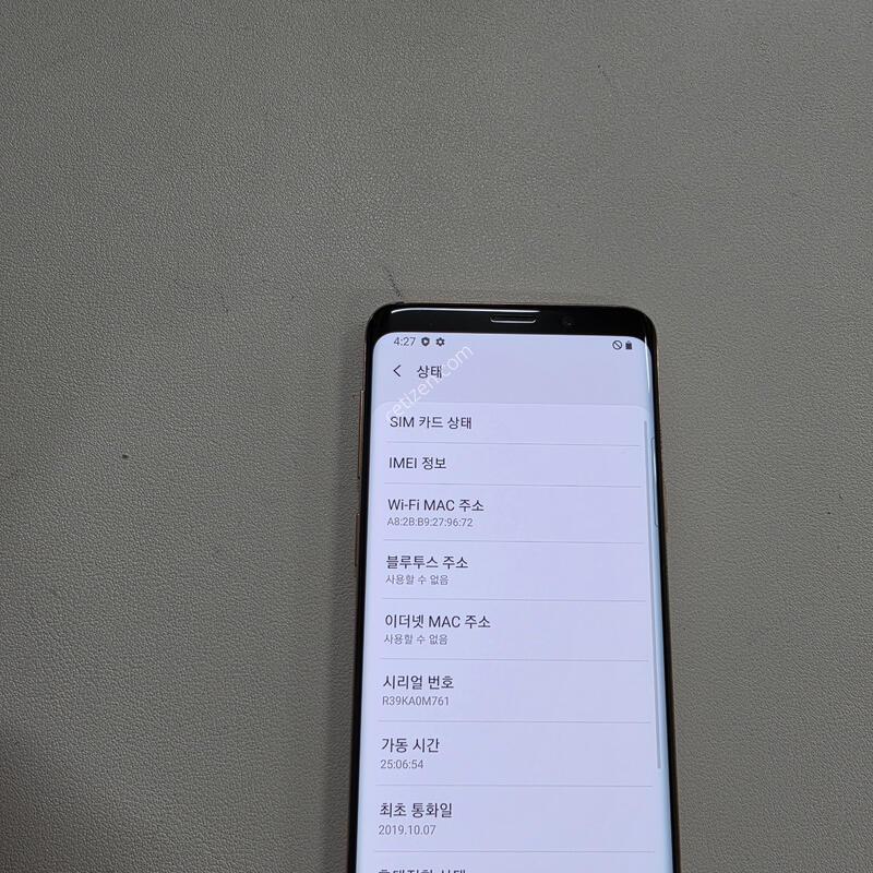 ������ S9��� ���ܻ� A��