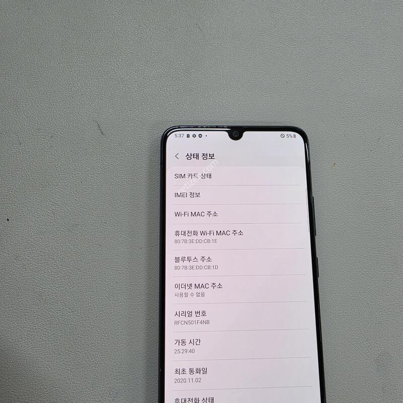 ������ A905G ���� ��������