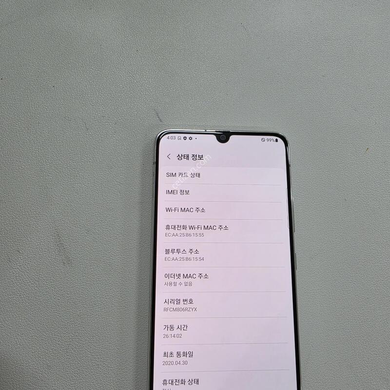������ A905G ȭ��Ʈ ��������