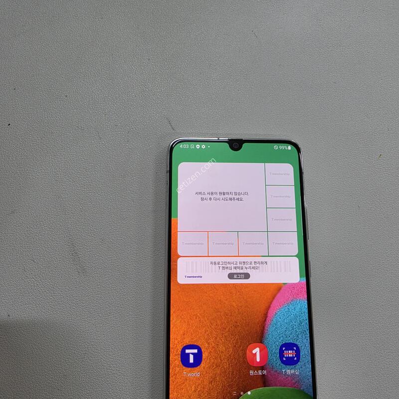 ������ A905G ȭ��Ʈ ��������