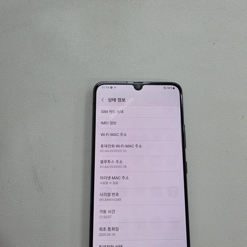 ������ A905G ���� ��������