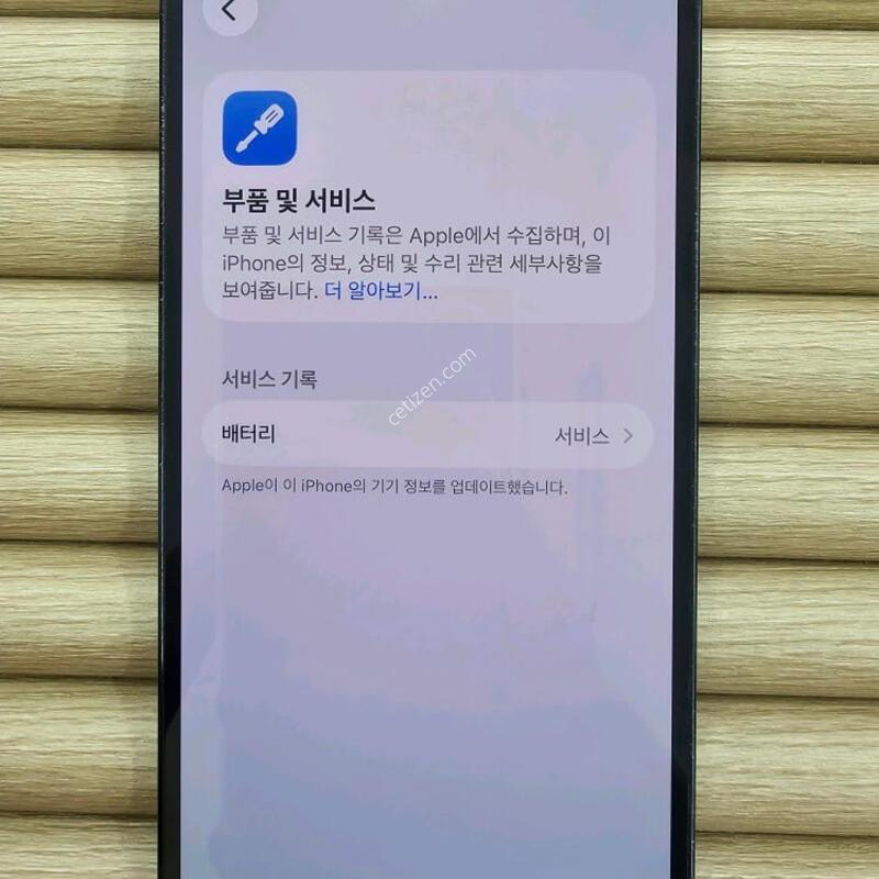 ������14����256G ���� ���ܻ� GOOD~