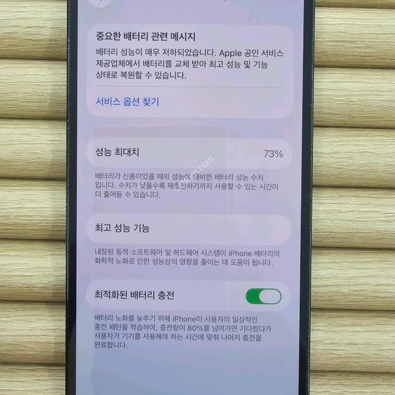������14����256G ���� ���ܻ� GOOD~