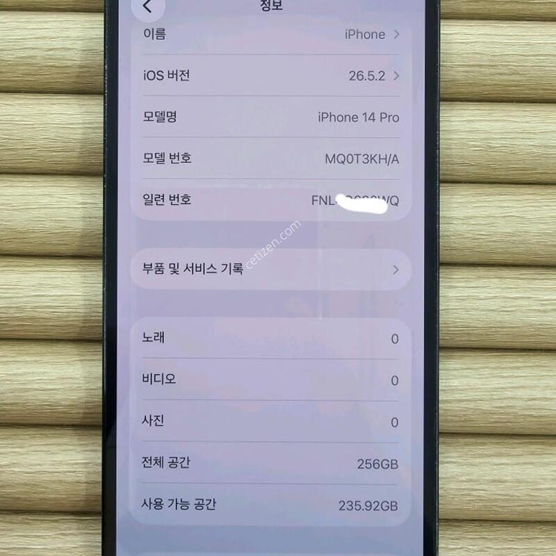 ������14����256G ���� ���ܻ� GOOD~
