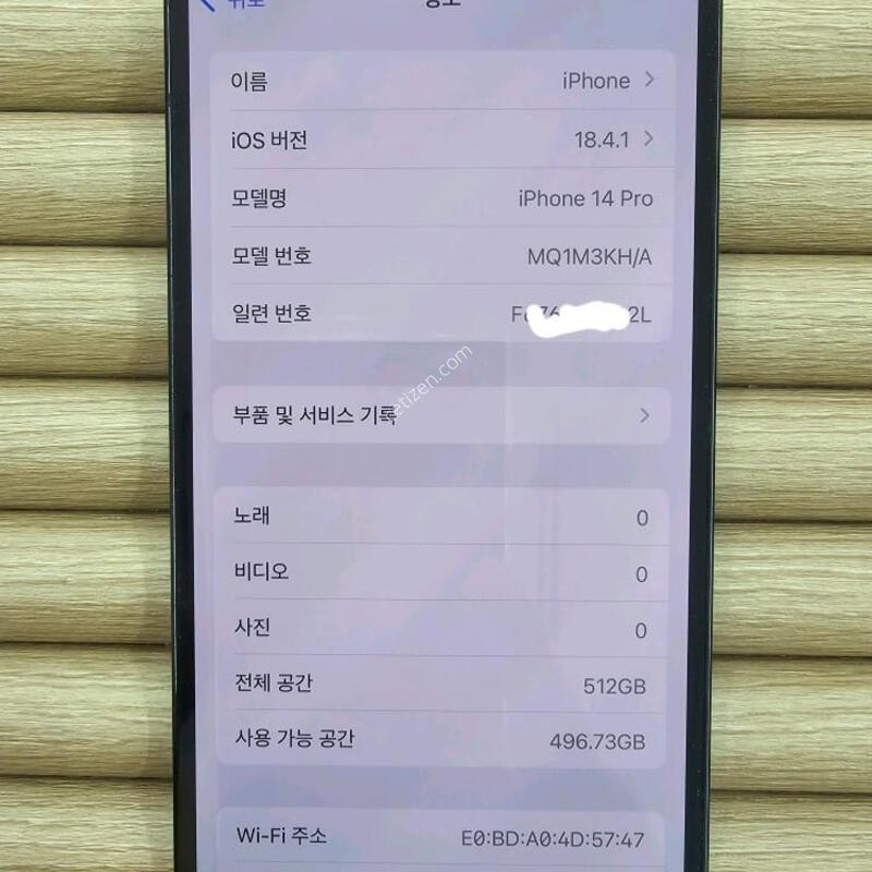 ������14����512G ���� ���ܻ� ~