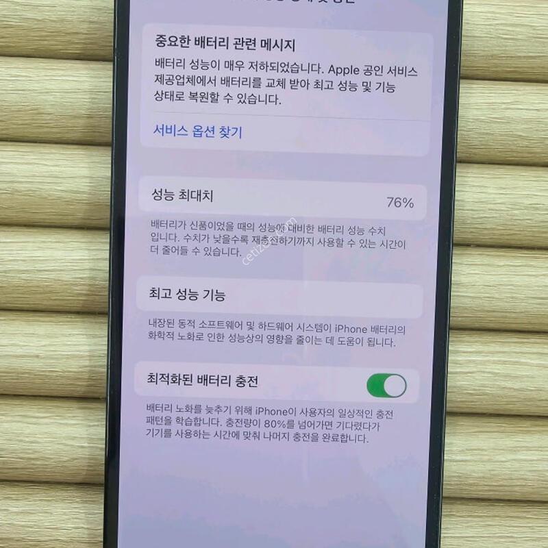 ������14����512G ���� ���ܻ� ~