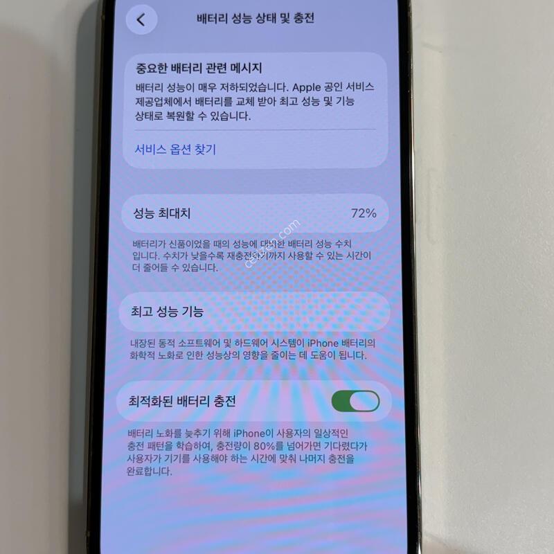 ������ 14���� 128G ���