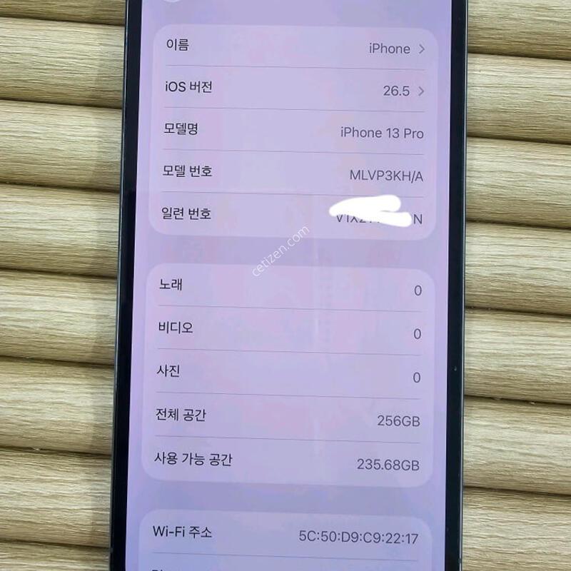 ������13���� 256G���� ���͸�85 GOOD