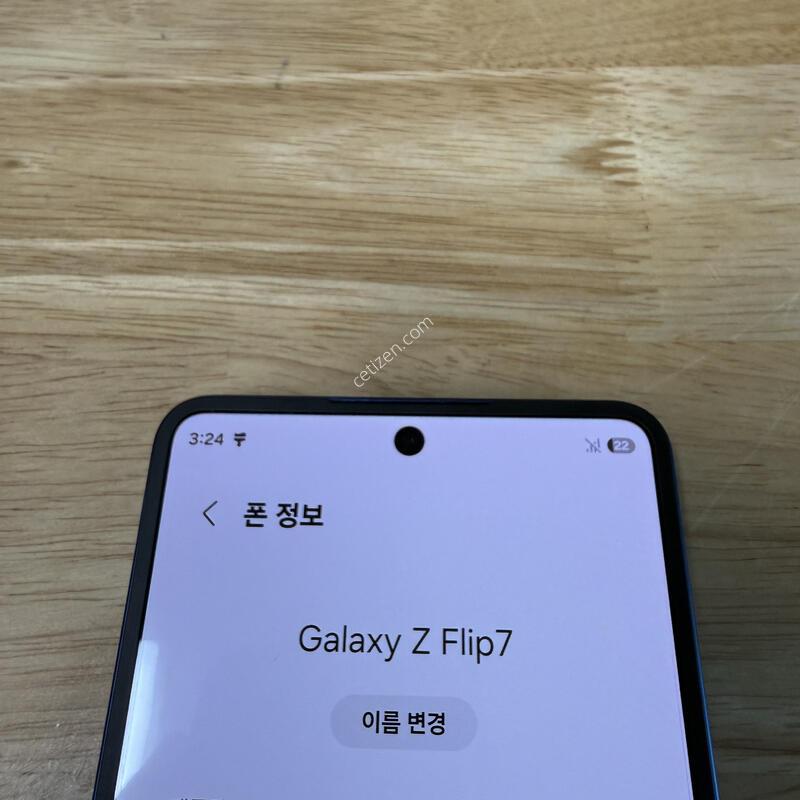 ������Z�ø�7 256�Ⱑ ����