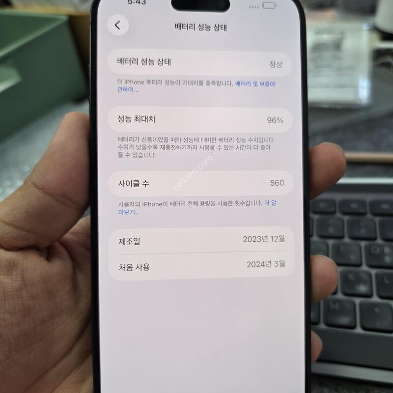 (8552)15���θƽ� 256