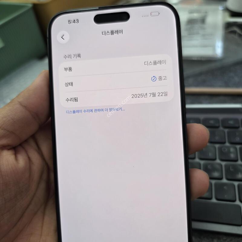 (8552)15���θƽ� 256