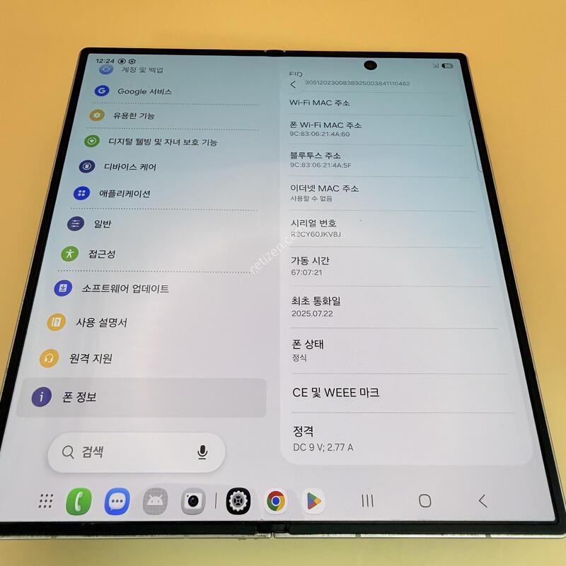 ������ Z Fold7 / SM-F966 / 512GB / �׷��� / Ǯ�ڽ� / �������� / ���డ��