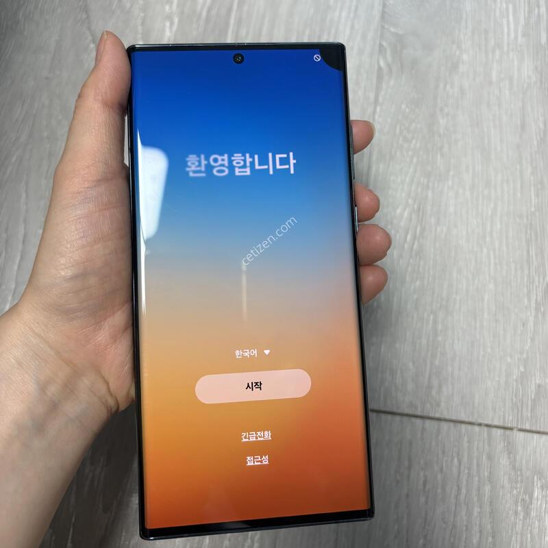 ������ ��Ʈ��S22 256