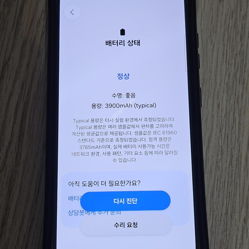 ������ S23 256gb �ֻ��