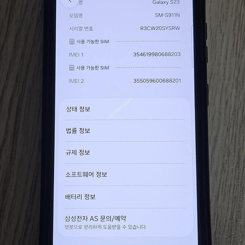 ������ S23 256gb �ֻ��