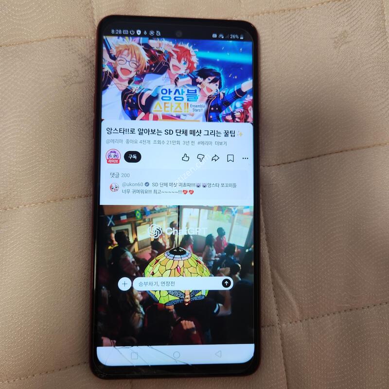 lg q920 ���� 6.7��ġ ��ȭ��
