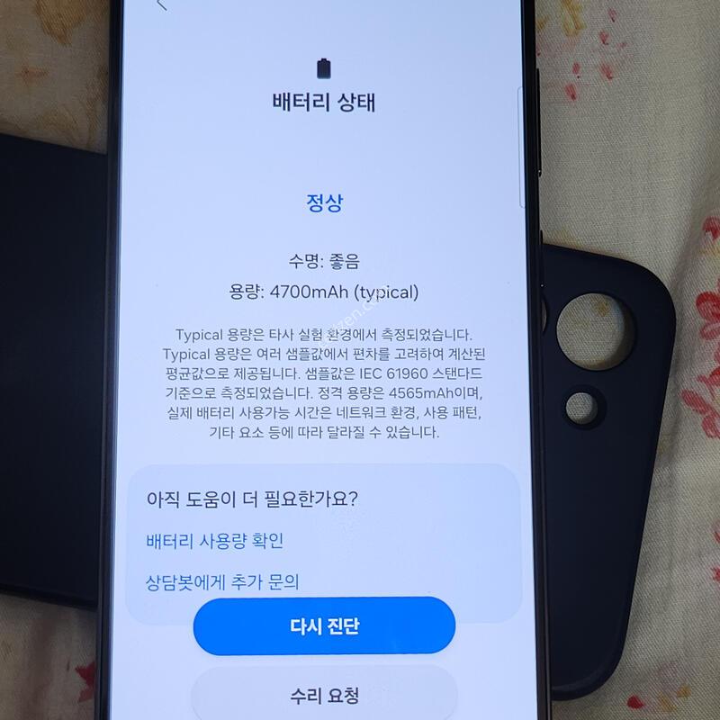 ������ S23�÷���256