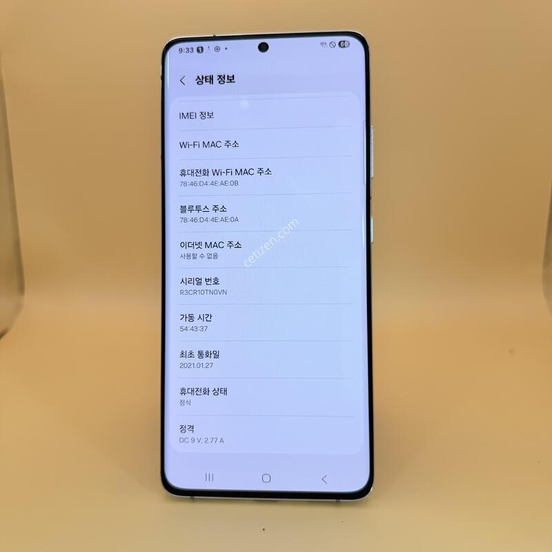 ������ S21 Ultra / SM-G998 / 256GB / �ǹ� / �������� / ���డ��