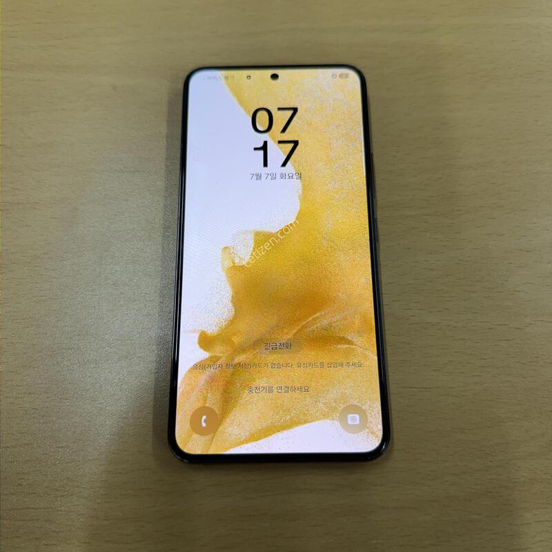 ������S22 ���� A�� 256GB