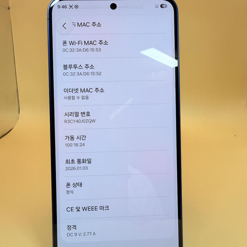 ������ S25 / SM-S931 / 256GB / ���� / �������� / ���డ��