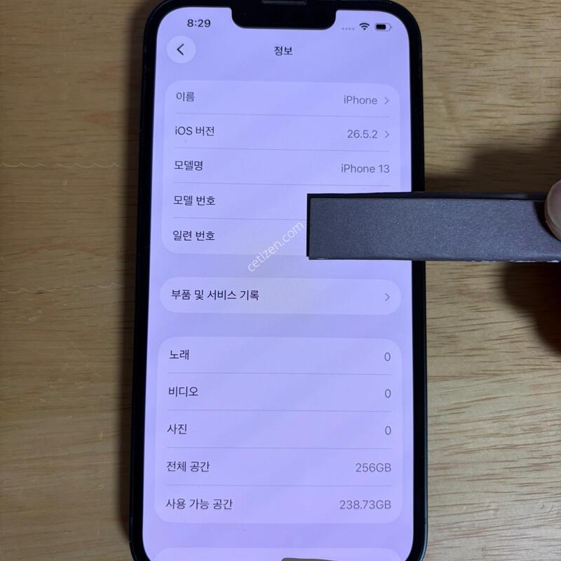 ������13 �̵峪��Ʈ 256GB, ���͸� 79%
