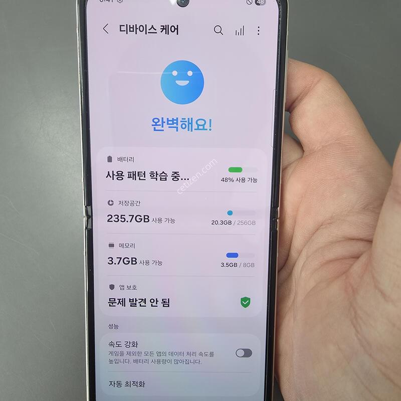 (1004)������z�ø�3 256 �Ǹ��մϴ�