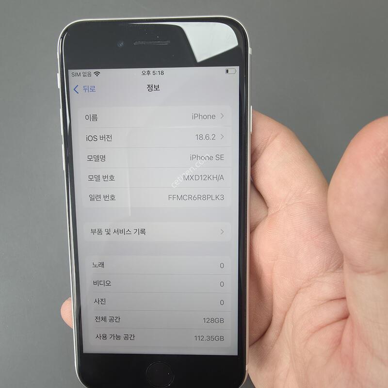 (121)������se2 128 �Ǹ��մϴ�