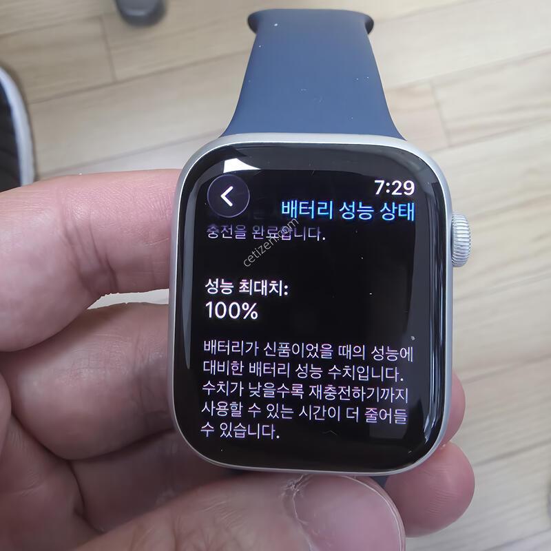 ���ÿ�ġ9 45mm �˴ϴ�