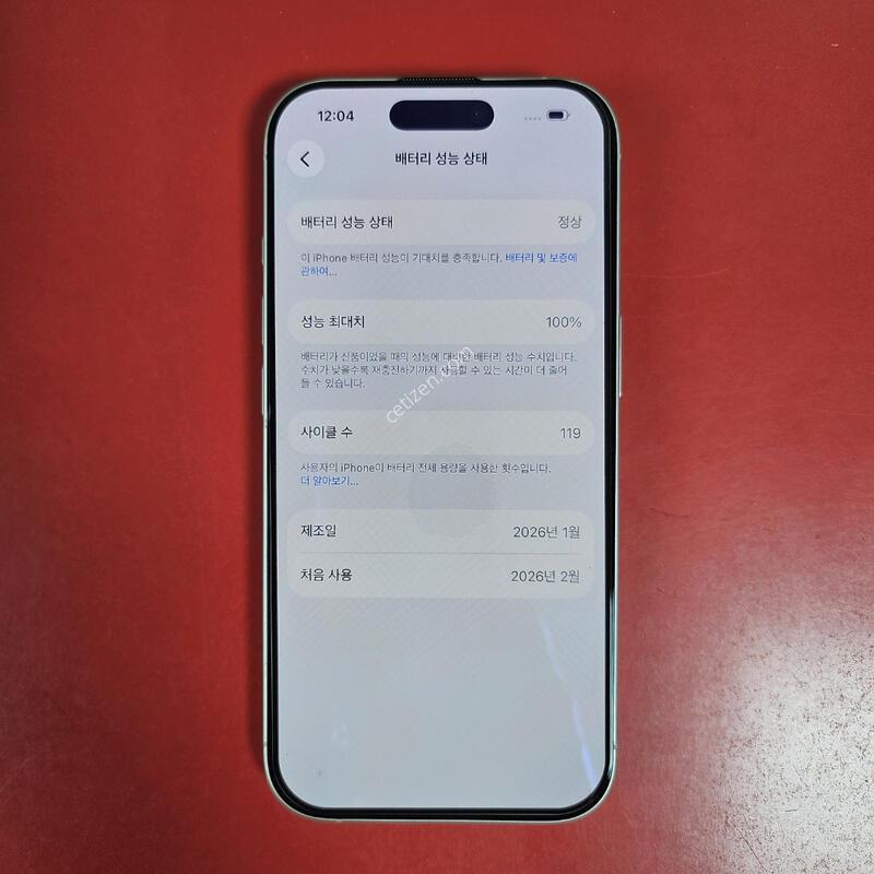 ������17 ���͸�100% �������� ������