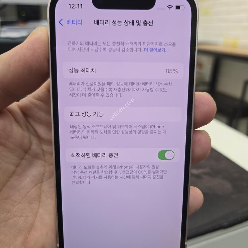 ������13�̴�,128G,��ũ,���ܻ�,A+��,���͸�85%,��ù��