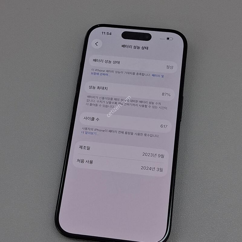 ������15���� 256GB ����ƼŸ��