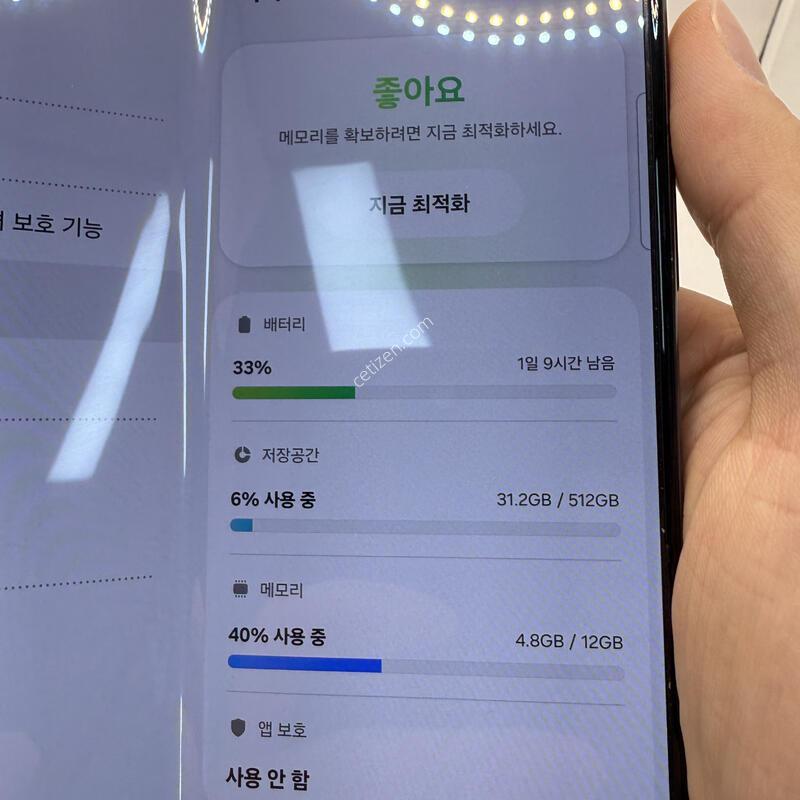 ������Z����5 512GB ���� �Ǹ��ؿ�