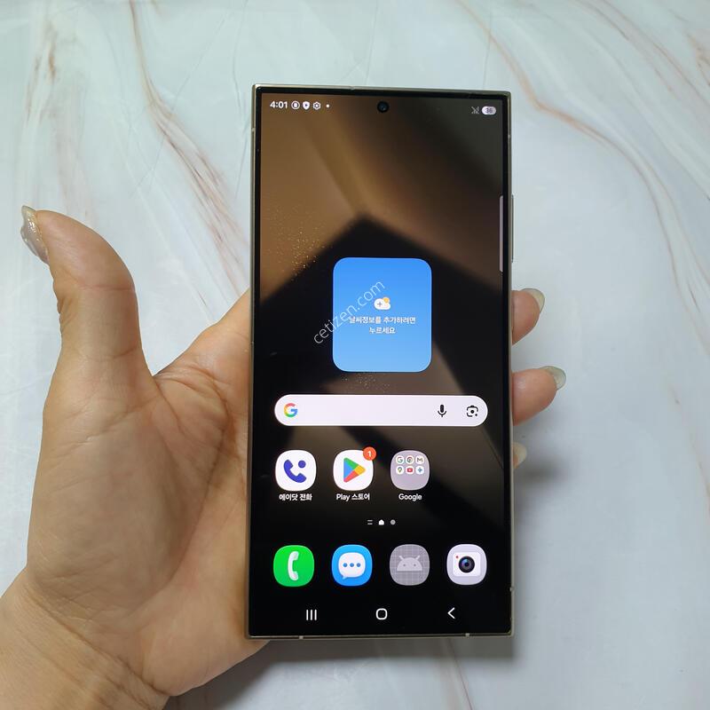 SK ������ S24��Ʈ�� ƼŸ�����ο� 256G A�� �Ǹ��մϴ�