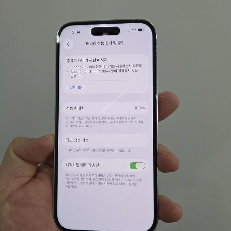 ������14���� 128GB ȭ��Ʈ